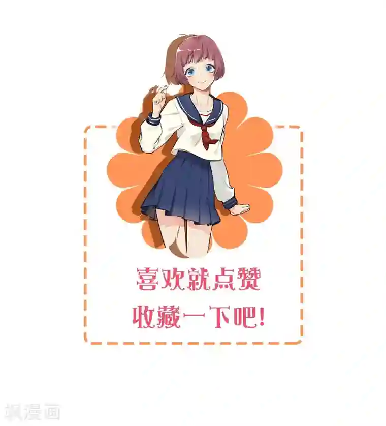系统教我追男神第5话 成为大魔导师