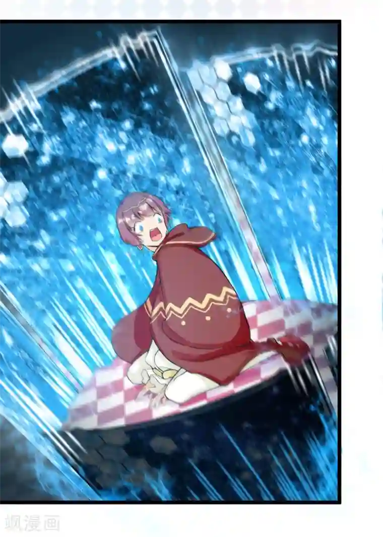 系统教我追男神第5话 成为大魔导师