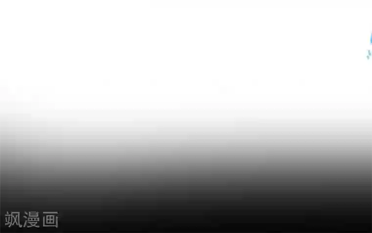 系统教我追男神第5话 成为大魔导师