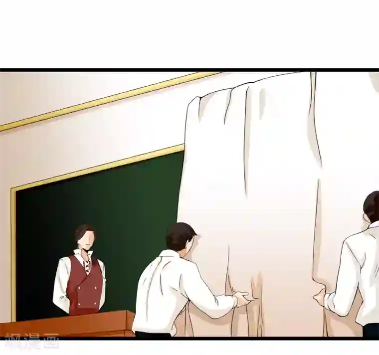 系统教我追男神第6话 花式上课