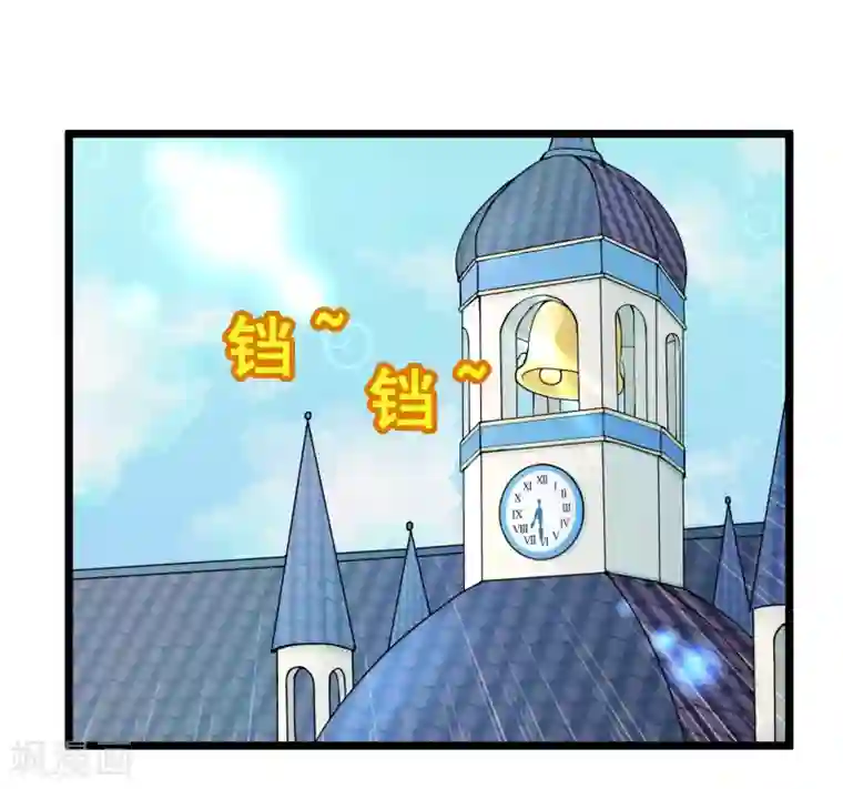 系统教我追男神第6话 花式上课