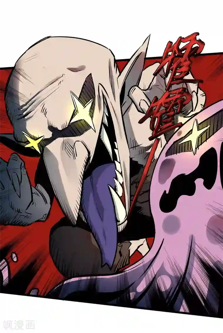 系统教我追男神第6话 花式上课