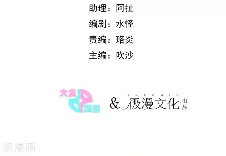 系统教我追男神第7话 成为魔剑士的男人