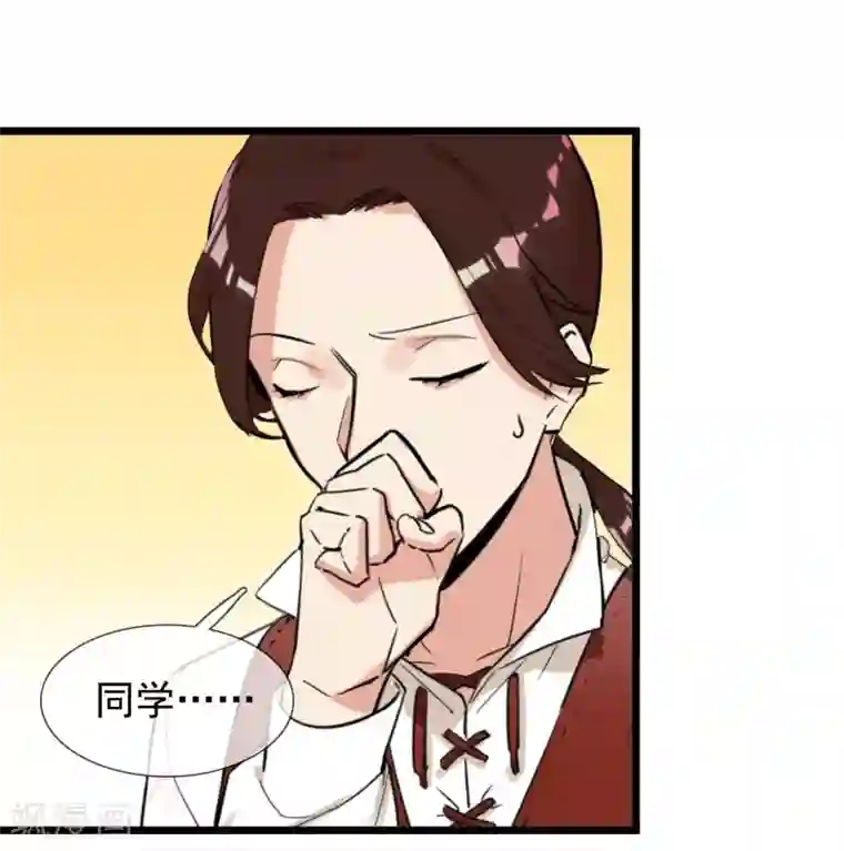 系统教我追男神第7话 成为魔剑士的男人