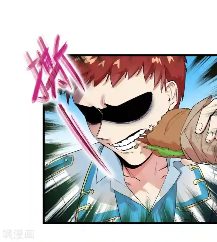 系统教我追男神第7话 成为魔剑士的男人