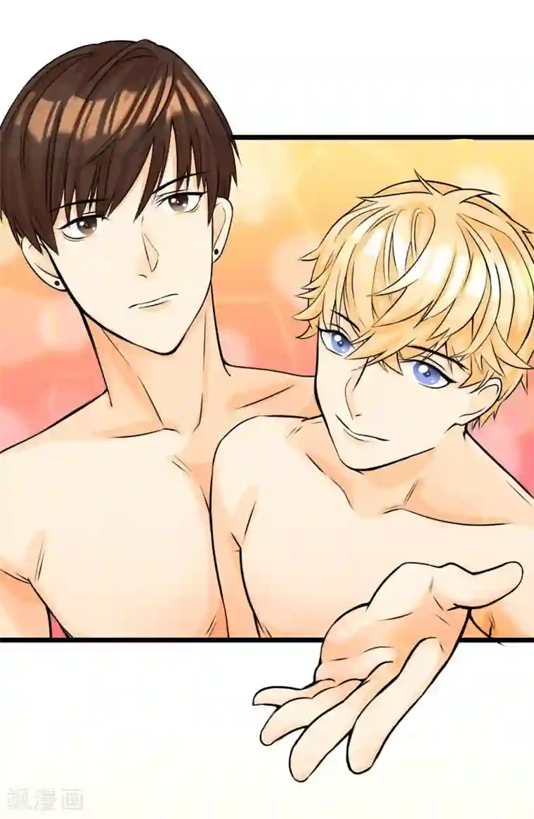 系统教我追男神第7话 成为魔剑士的男人