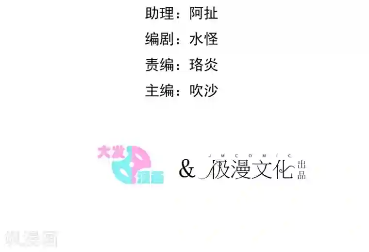 系统教我追男神第8话 修炼魅力值