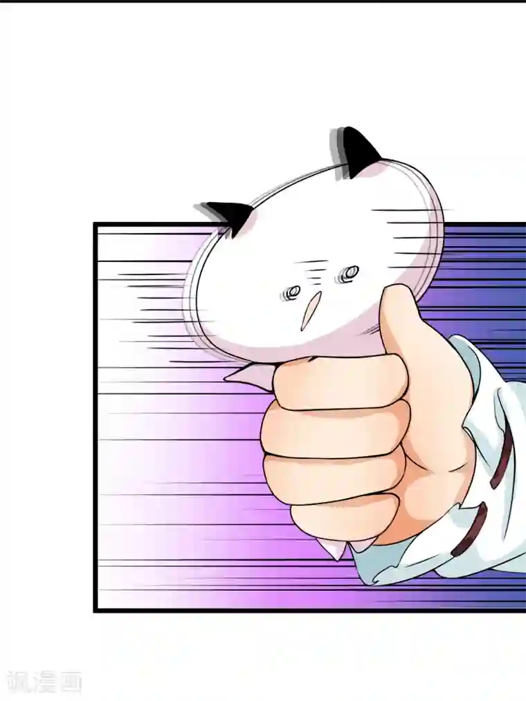 系统教我追男神第8话 修炼魅力值