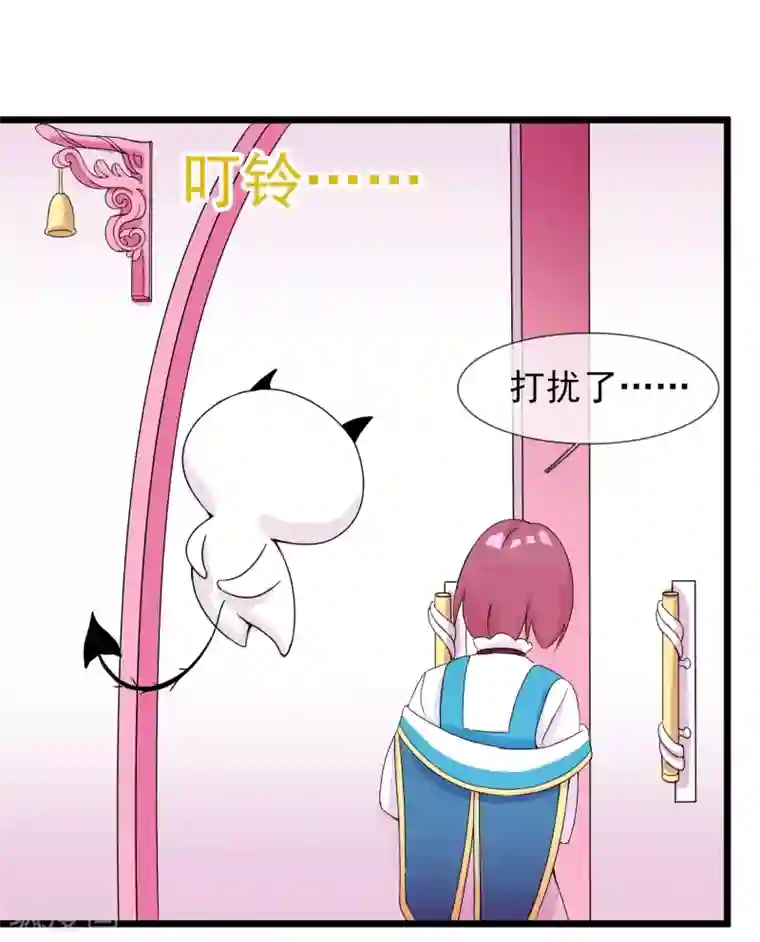 系统教我追男神第8话 修炼魅力值
