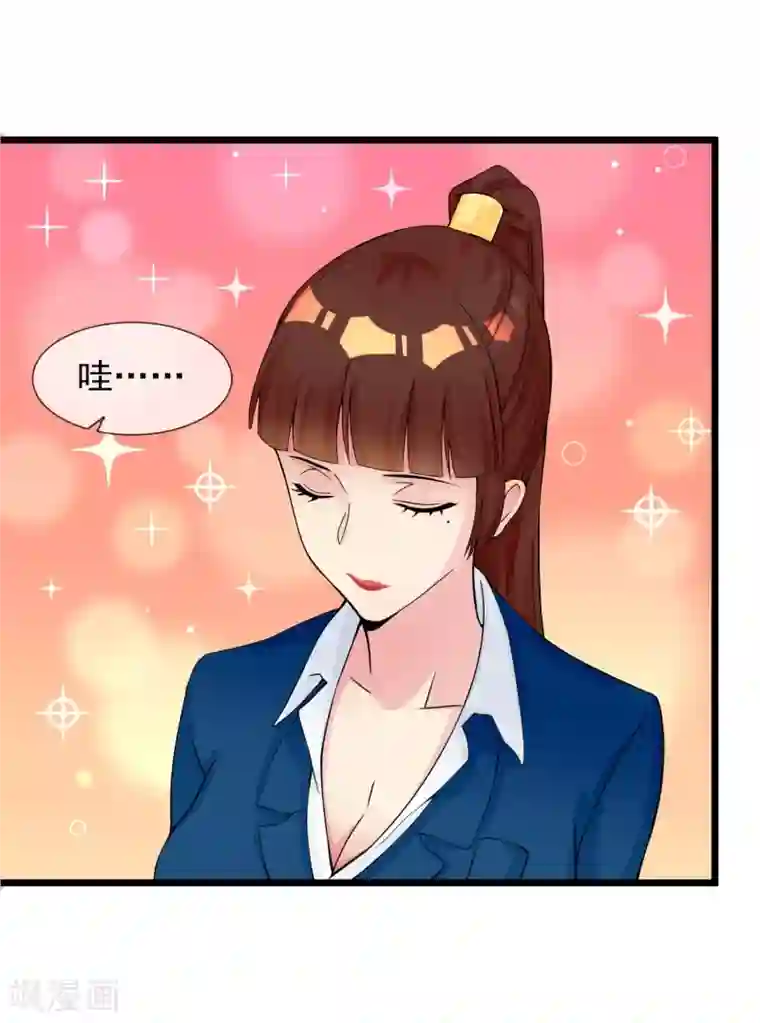 系统教我追男神第8话 修炼魅力值