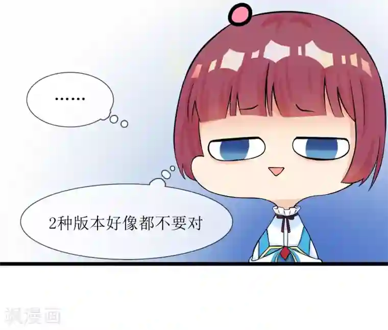 系统教我追男神第8话 修炼魅力值