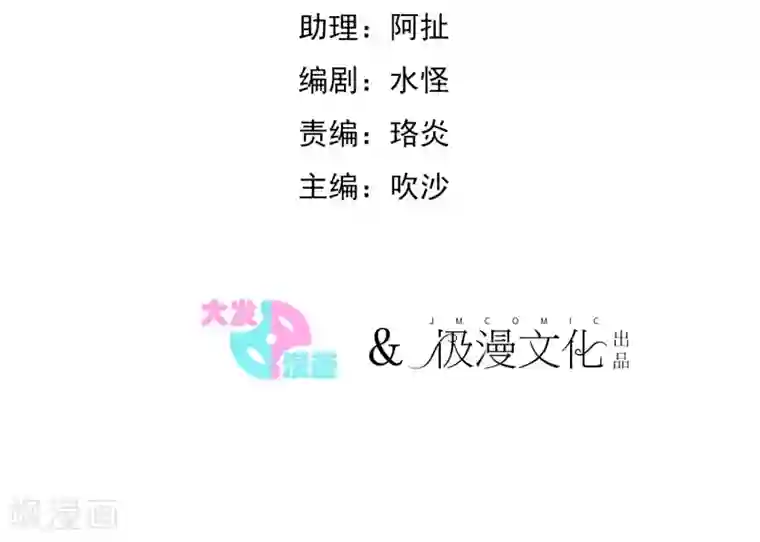 系统教我追男神第10话 大战史莱姆？