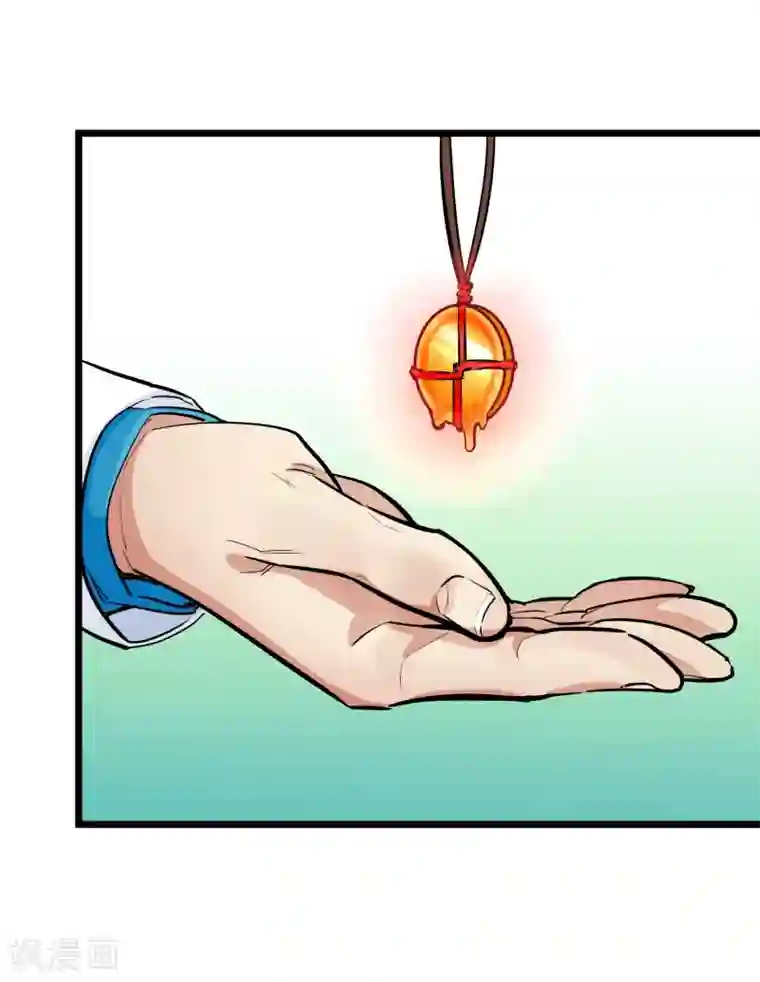 系统教我追男神第10话 大战史莱姆？