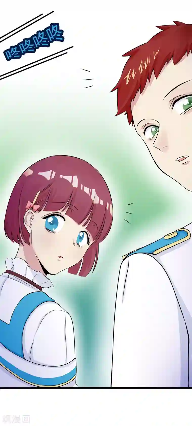 系统教我追男神第10话 大战史莱姆？