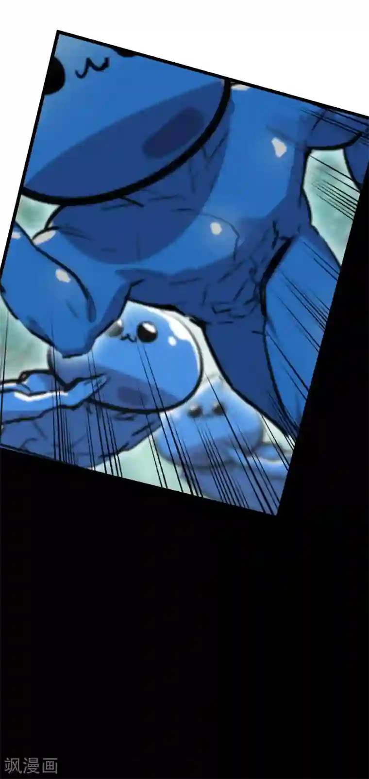 系统教我追男神第10话 大战史莱姆？