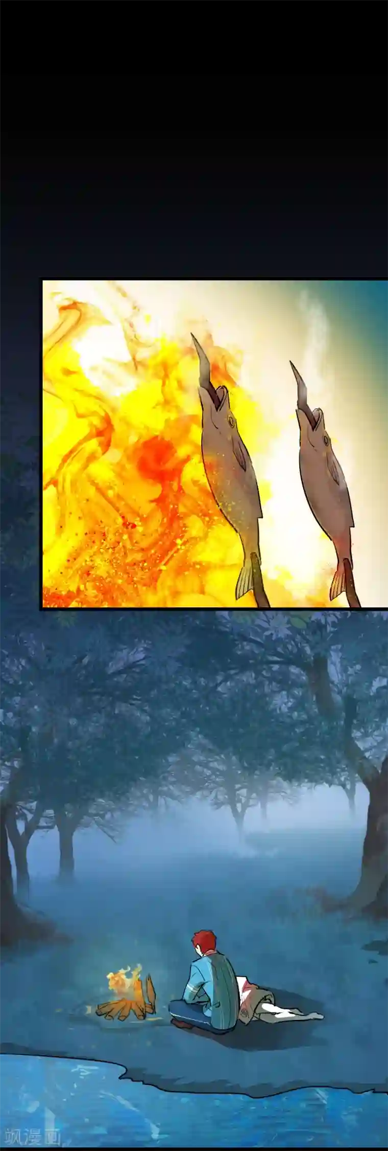 系统教我追男神第10话 大战史莱姆？