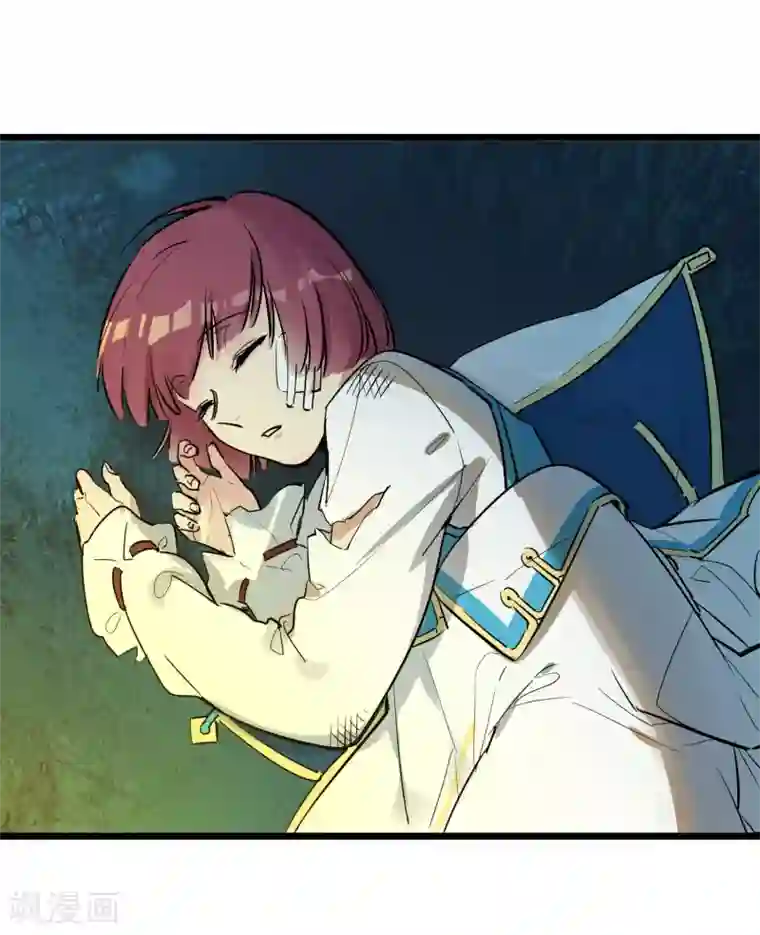 系统教我追男神第10话 大战史莱姆？