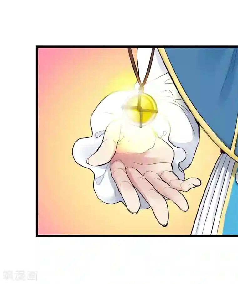 系统教我追男神第10话 大战史莱姆？