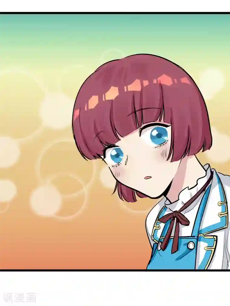 系统教我追男神第11话 向男神们进攻