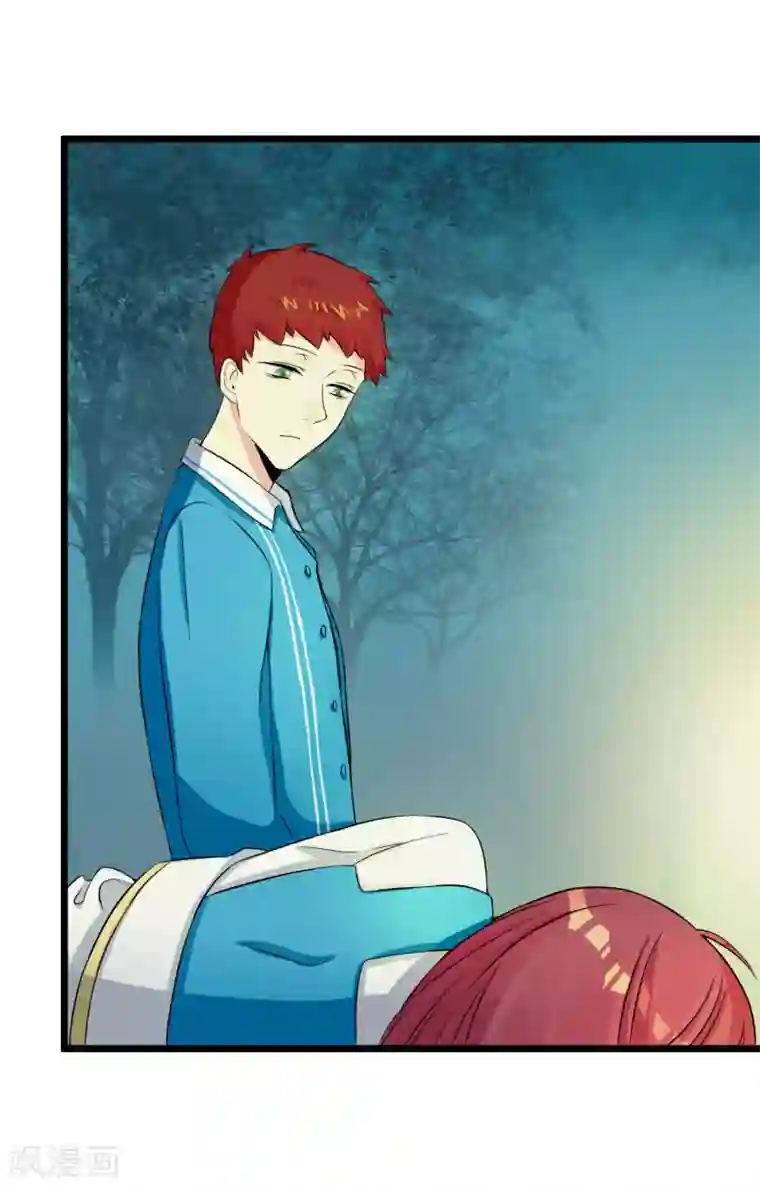 系统教我追男神第11话 向男神们进攻