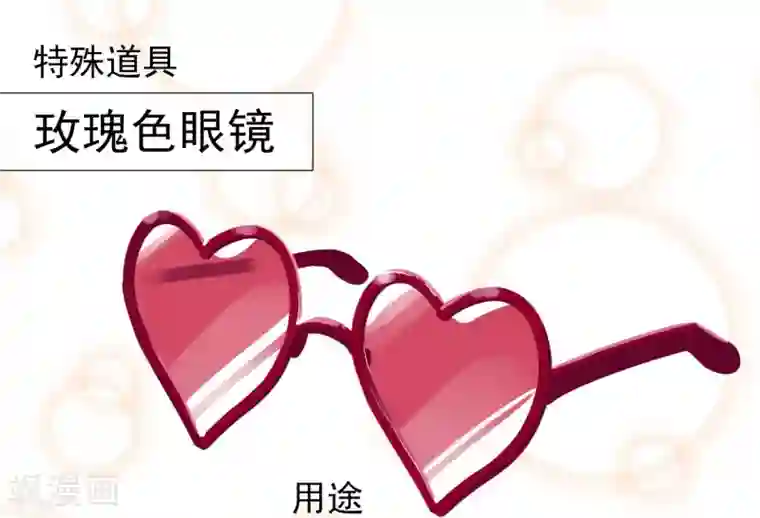 系统教我追男神第12话 尴尬