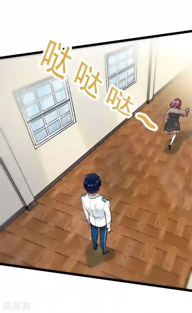 系统教我追男神第13话 喜好成谜的人