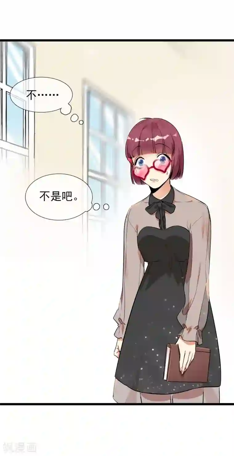 系统教我追男神第13话 喜好成谜的人