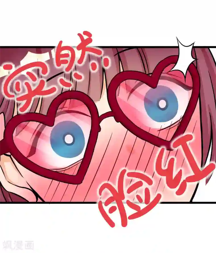 系统教我追男神第13话 喜好成谜的人