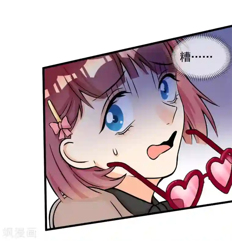 系统教我追男神第13话 喜好成谜的人