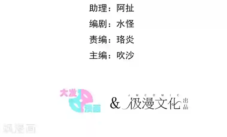 系统教我追男神第14话 瑞德的秘密