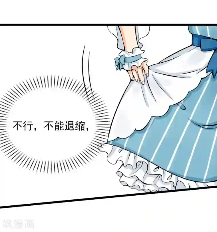 系统教我追男神第14话 瑞德的秘密