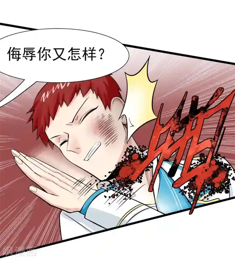 系统教我追男神第14话 瑞德的秘密