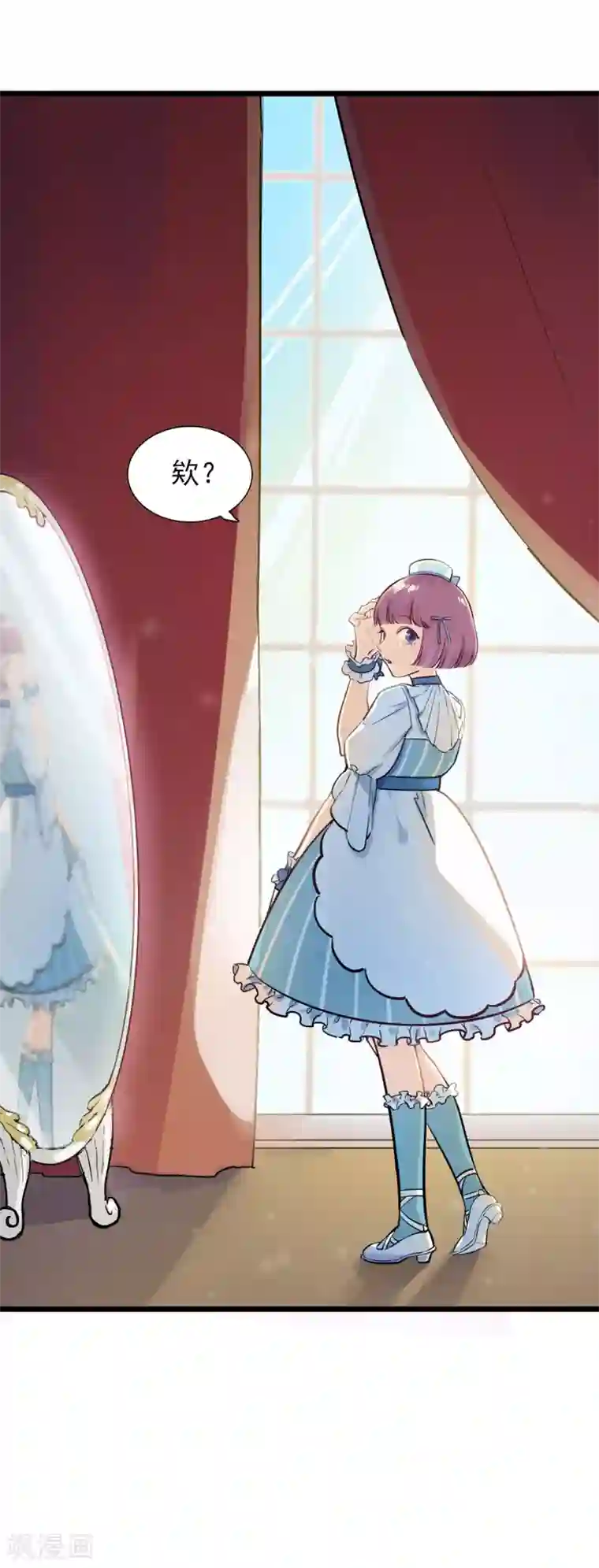 系统教我追男神第14话 瑞德的秘密