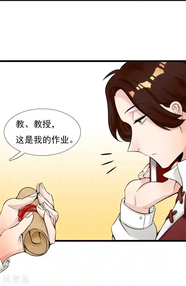 系统教我追男神第14话 瑞德的秘密