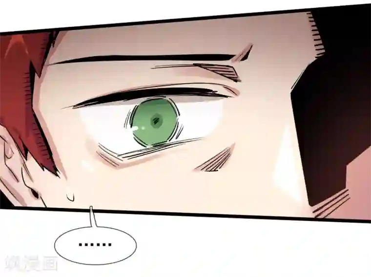 系统教我追男神第15话 戈登相救