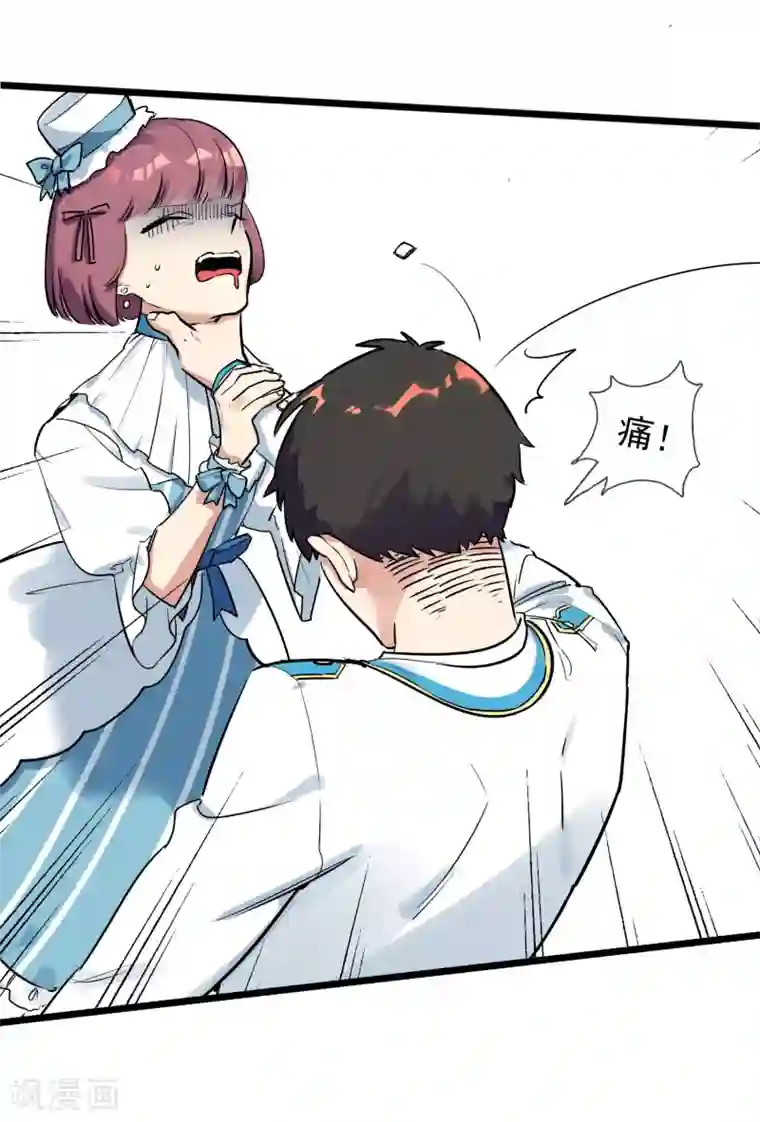 系统教我追男神第15话 戈登相救