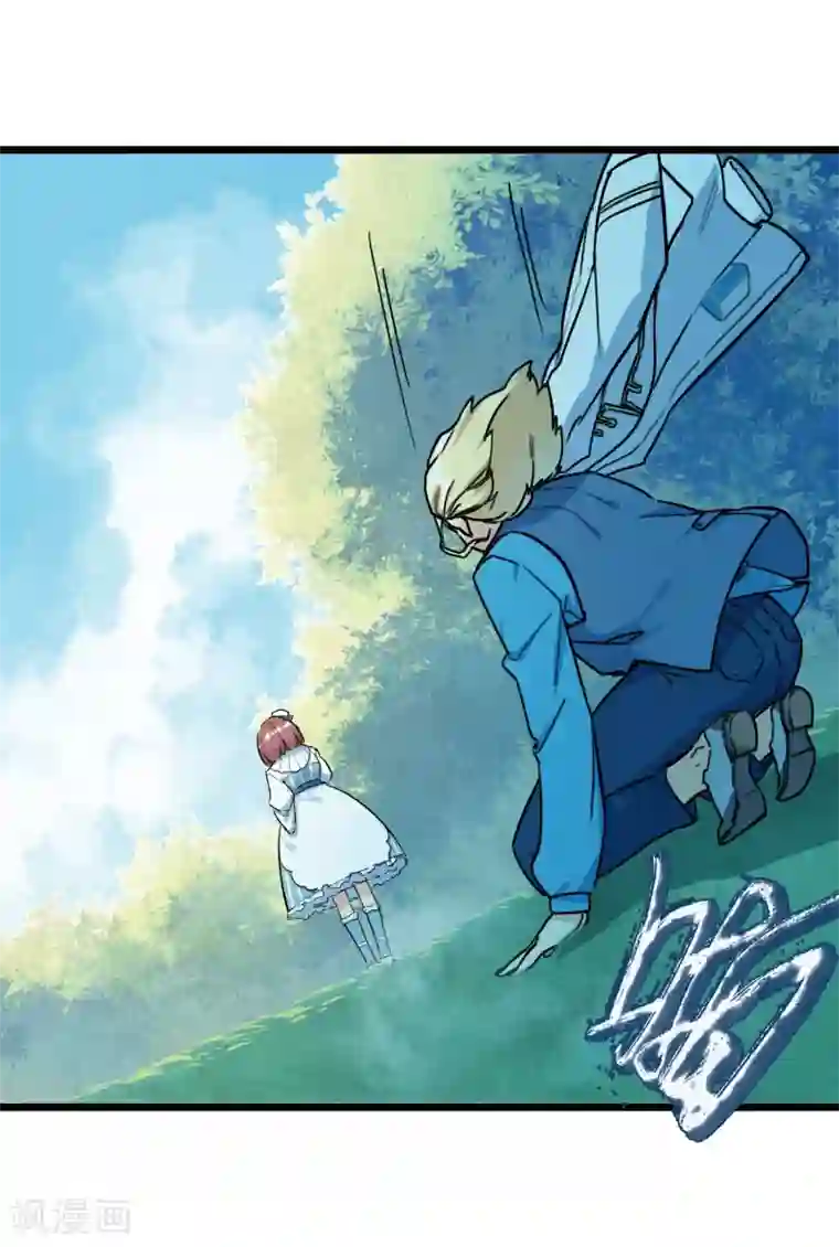 系统教我追男神第16话 秘密合作的两人