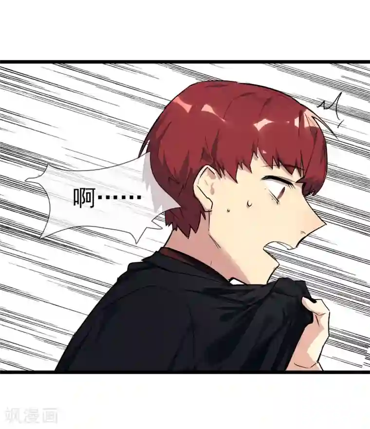 系统教我追男神第16话 秘密合作的两人
