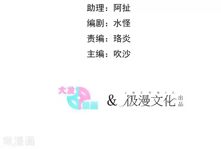 系统教我追男神第17话 寻找变强的方法