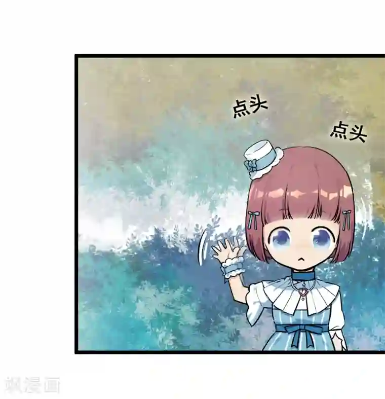 系统教我追男神第17话 寻找变强的方法