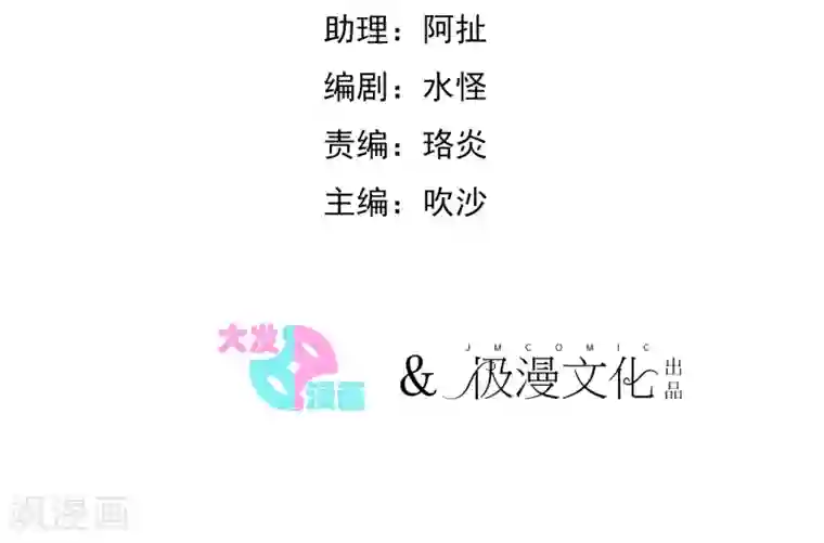 系统教我追男神第18话 迎合他人