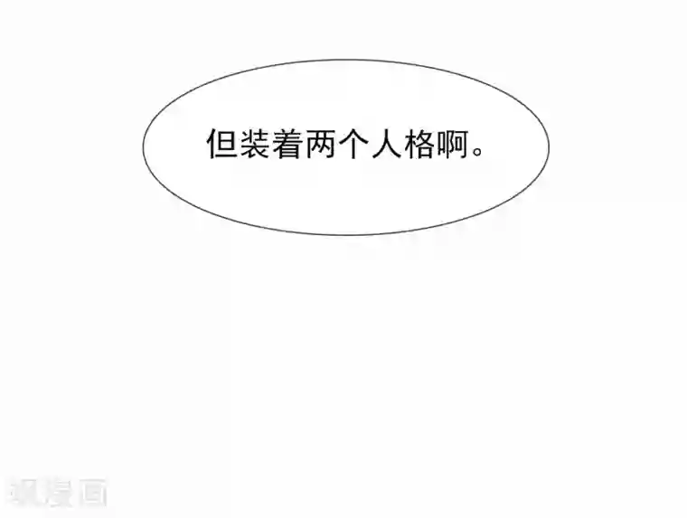 系统教我追男神第19话 糖果森林