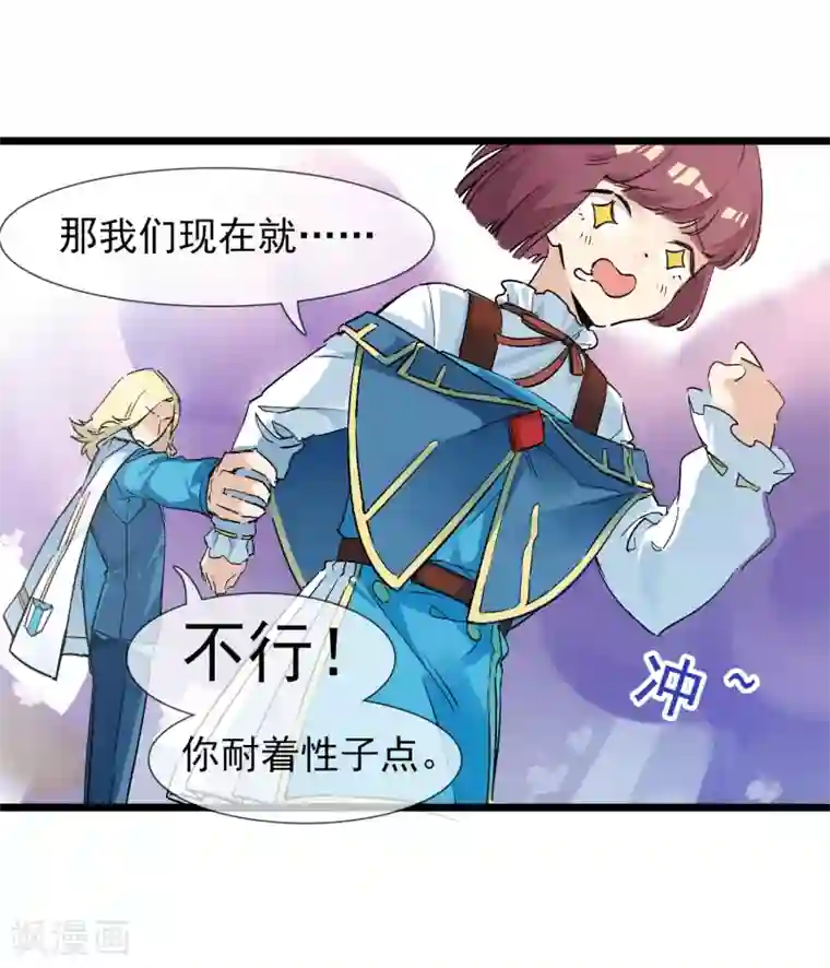 系统教我追男神第19话 糖果森林