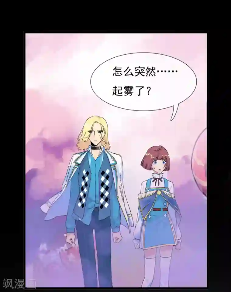 系统教我追男神第19话 糖果森林