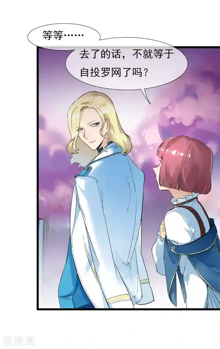 系统教我追男神第19话 糖果森林