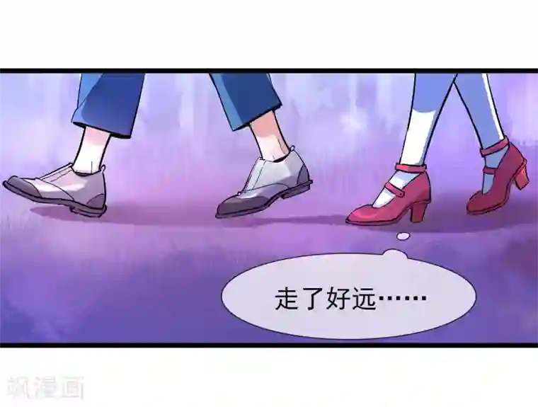 系统教我追男神第19话 糖果森林