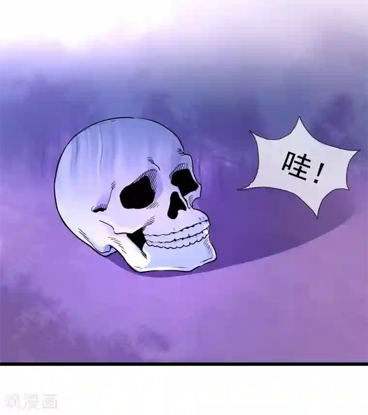 系统教我追男神第19话 糖果森林