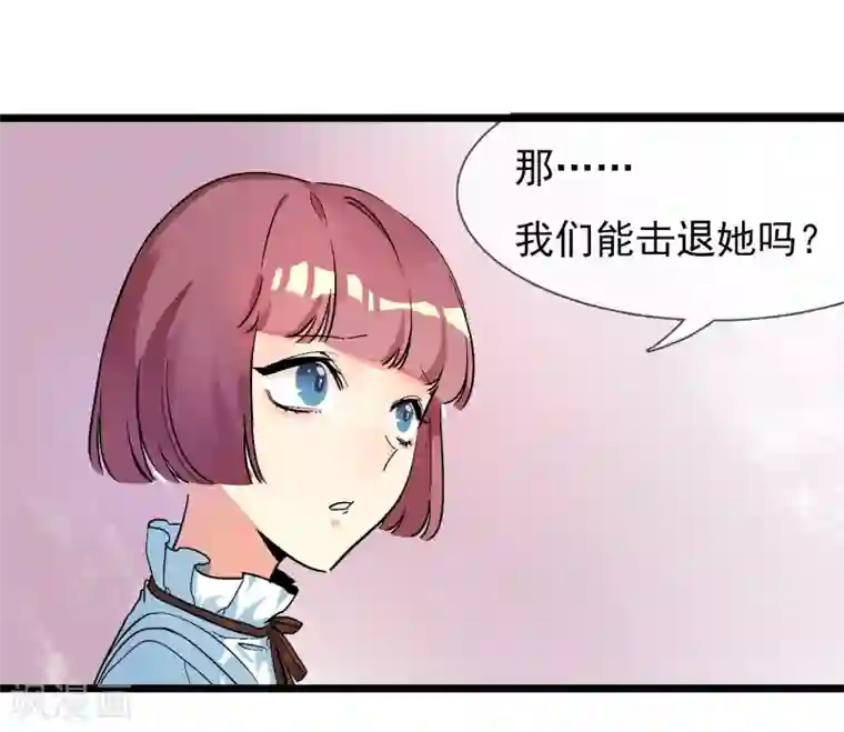 系统教我追男神第19话 糖果森林