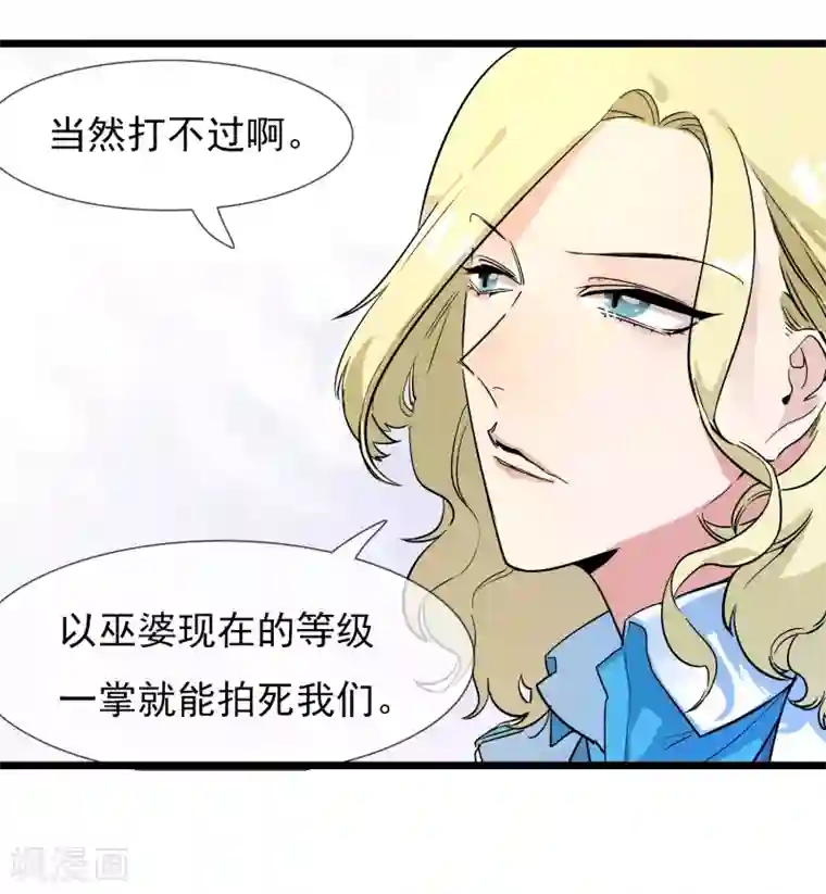 系统教我追男神第19话 糖果森林