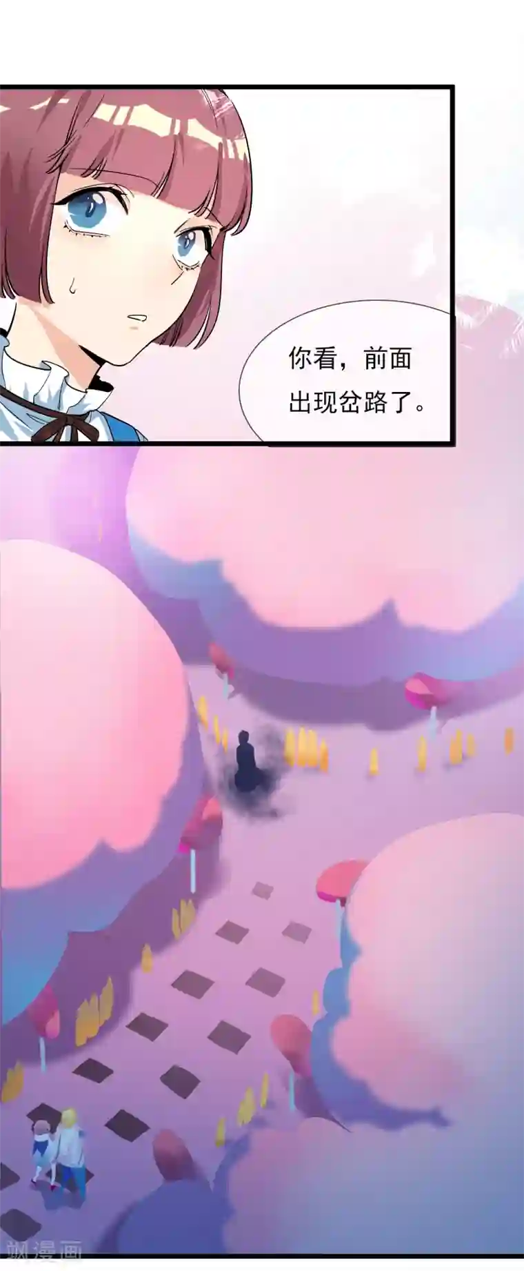 系统教我追男神第19话 糖果森林